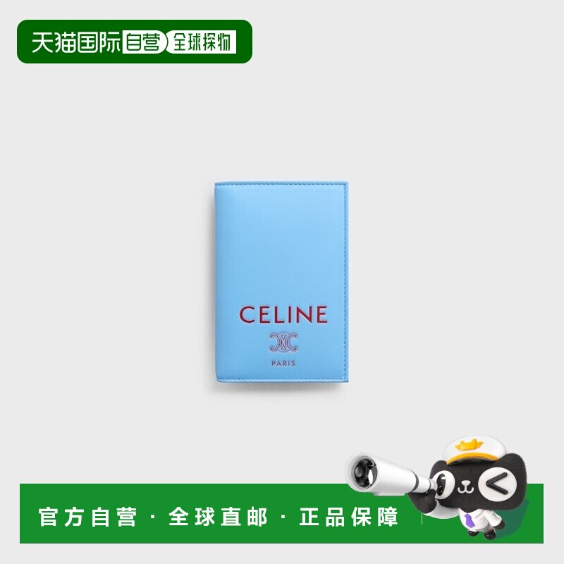 自营欧洲直邮CELINE思琳 天蓝色/红色光滑羔羊皮竖款卡包男女同款