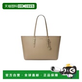 香港直邮Michael Quinn Kors 1h可退 迈克高仕 女士 大号横款 顶部