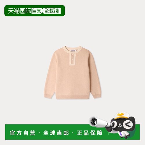 欧洲直邮Bonpoint Miro男孩燕麦色有机棉圆领毛衣