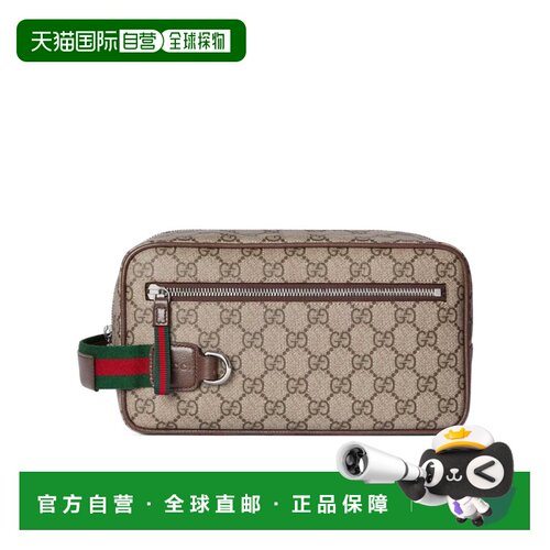 1h可退 香港直邮Gucci 中号GG洗漱包 856041FAFTC