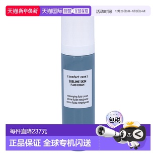 欧洲直邮Comfort Zone舒适地带崇高肤质流体乳霜60ml柔润滋养正品