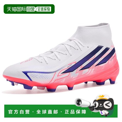 美国直邮adidas 阿迪达斯 男士 F50 Hyperfast League Firm Groun