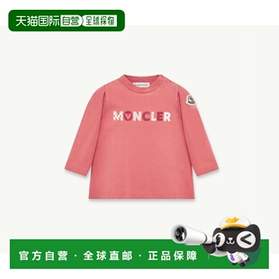 上装 少男 T恤 欧洲直邮moncler 1h可退