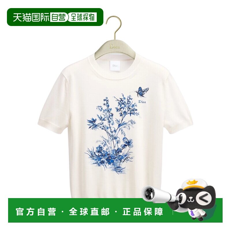 1h可退 香港直邮Dior 圆领短袖针织衫 624S24A3E60