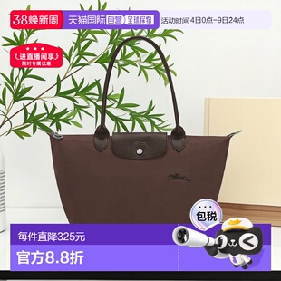 自营1h可退 欧洲直邮Longchamp珑骧 Le Pliage Green女士摩卡色帆