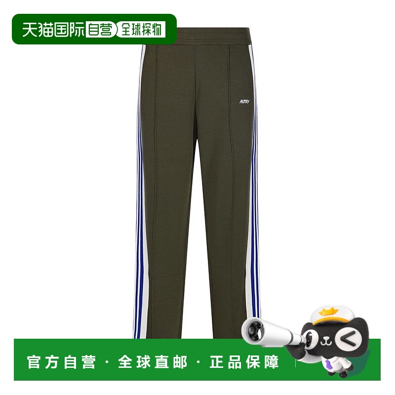 1h可退 香港直邮AUTRY 男士 側條紋針織運動褲 PAPMB6KD green绿