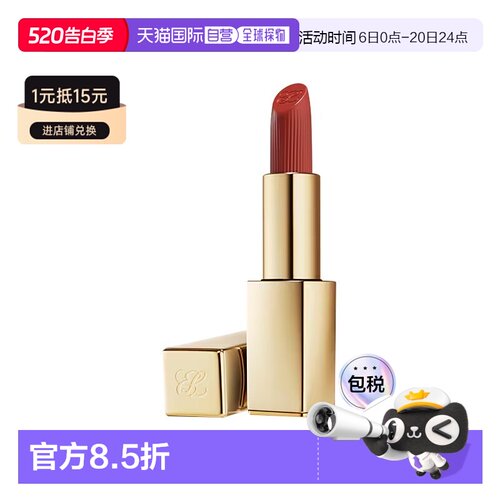 欧洲直邮Estee lauder雅诗兰黛 绒雾小金管口红3.5g 晶缎质正品
