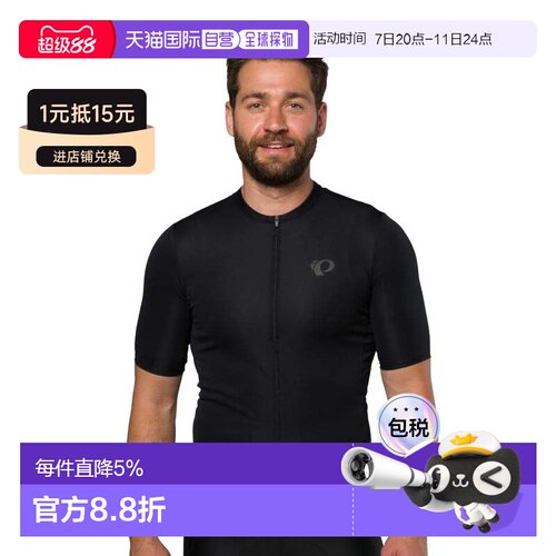 香港直邮PEARL IZUMI Attack系列短袖运动上衣