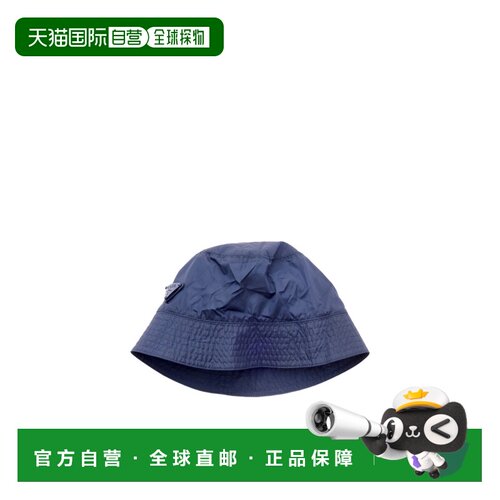 Prada 可折叠Re-Nylon渔夫帽 2TT3384ECO配饰 【付后1h可退】