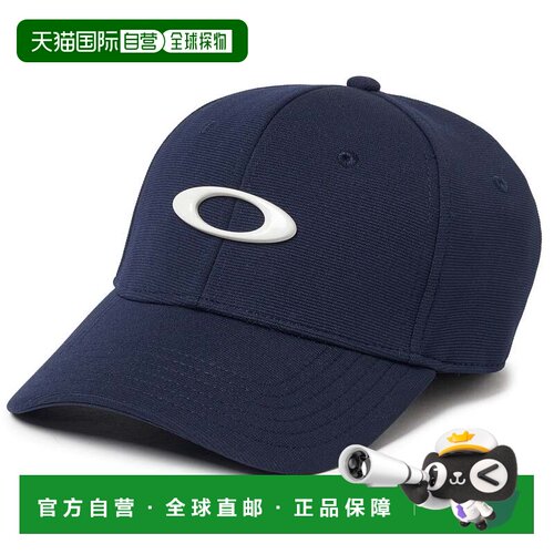 1h可退 欧洲直邮OAKLEY 男士帽子 6246132351158 CO 蓝色 Oakley