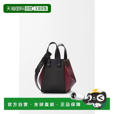 1h可退 欧洲直邮LOEWE (2025) Hammock Compact 纳帕小牛皮包