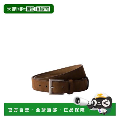 Prada 可调节腰带 2CC6722GB8