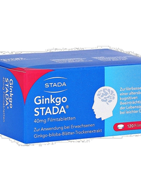 欧洲直邮德国药房Stada银杏40mg供血健脑补脑微循环片120粒银杏叶