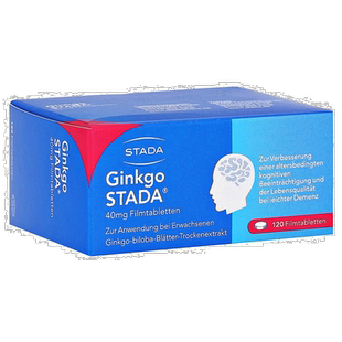 欧洲直邮德国药房Stada银杏40mg供血健脑补脑微循环片120粒银杏叶