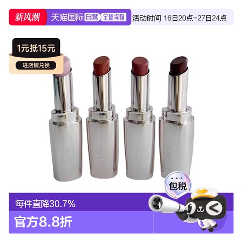 欧洲直邮La mer海蓝之谜修护唇膏护唇膏3.4g告白礼物正品