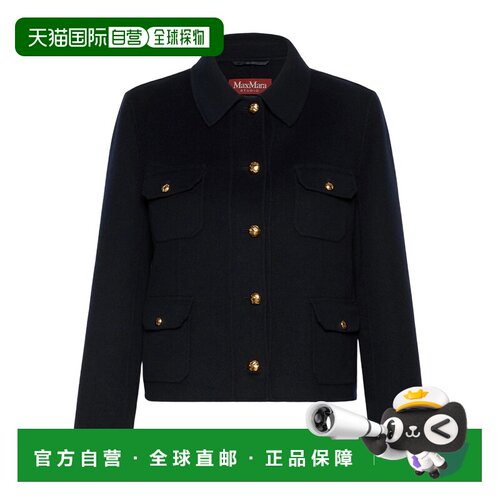 1h可退 Max Mara 长袖休闲夹克 6046016106