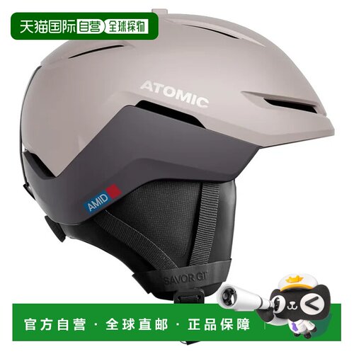 香港直邮ATOMIC 户外头盔 AN5006948GRIGIO CO 灰色 CASCO SAVOR