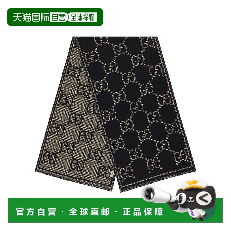 自营Gucci/古驰男女通用羊毛复古简约格纹GG字母印花披肩围巾