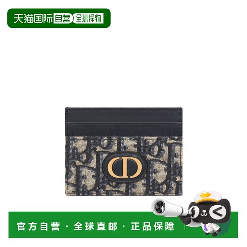 香港直邮CHRISTIAN DIOR 女士卡包 S2152UTZQM928 S支付后1h可退