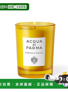 欧洲直邮Acqua Di Parma帕尔玛之水广场上的开胃酒香薰蜡烛200g
