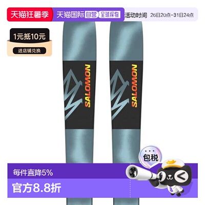 欧洲直邮萨洛蒙 QST Spark 高山滑雪板 中性