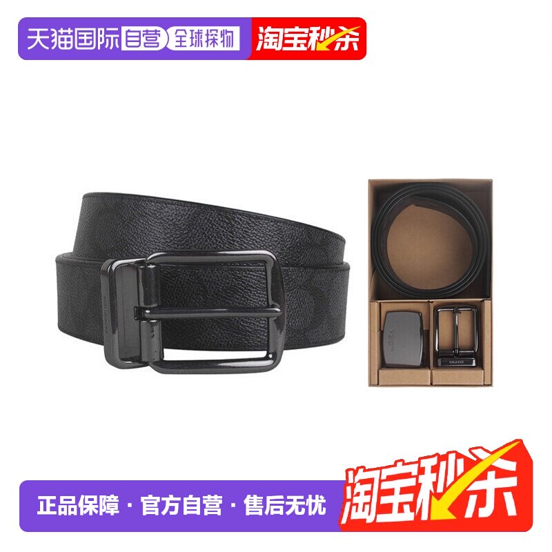【父亲节礼赠】coach/蔻驰品牌Logo男款腰带宽3.8cmCW362礼盒款