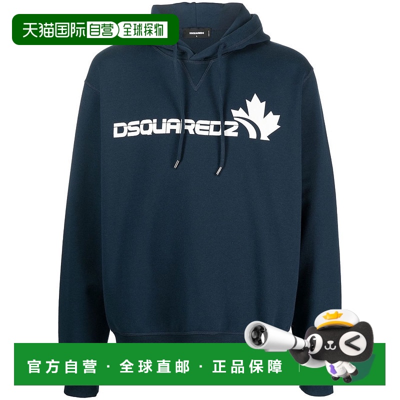 1h可退 香港直邮Dsquared2 二次方 男士 连帽卫衣 S71GU0593S2555