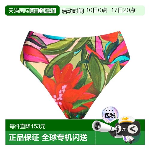 1h可退 香港直邮FARM RIO 女士 比基尼 green绿色 舒适时尚