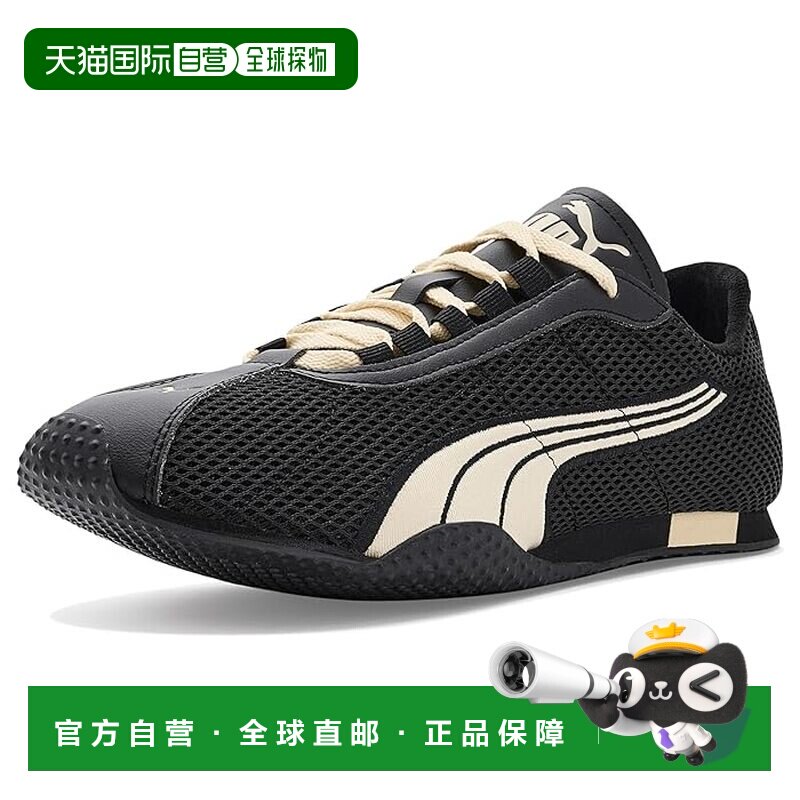 1h可退 美国直邮Puma 彪马 女士 H-Street 网纱鞋 舒适时尚