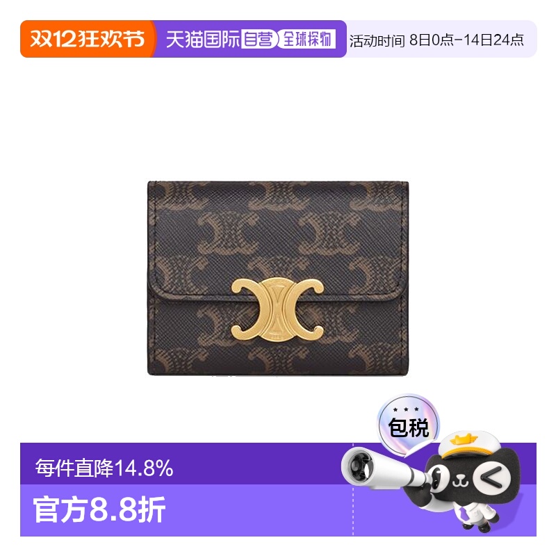 欧洲直邮Celine思琳女士钱包翻盖拉链金属纽扣时尚耐磨10I652DS3