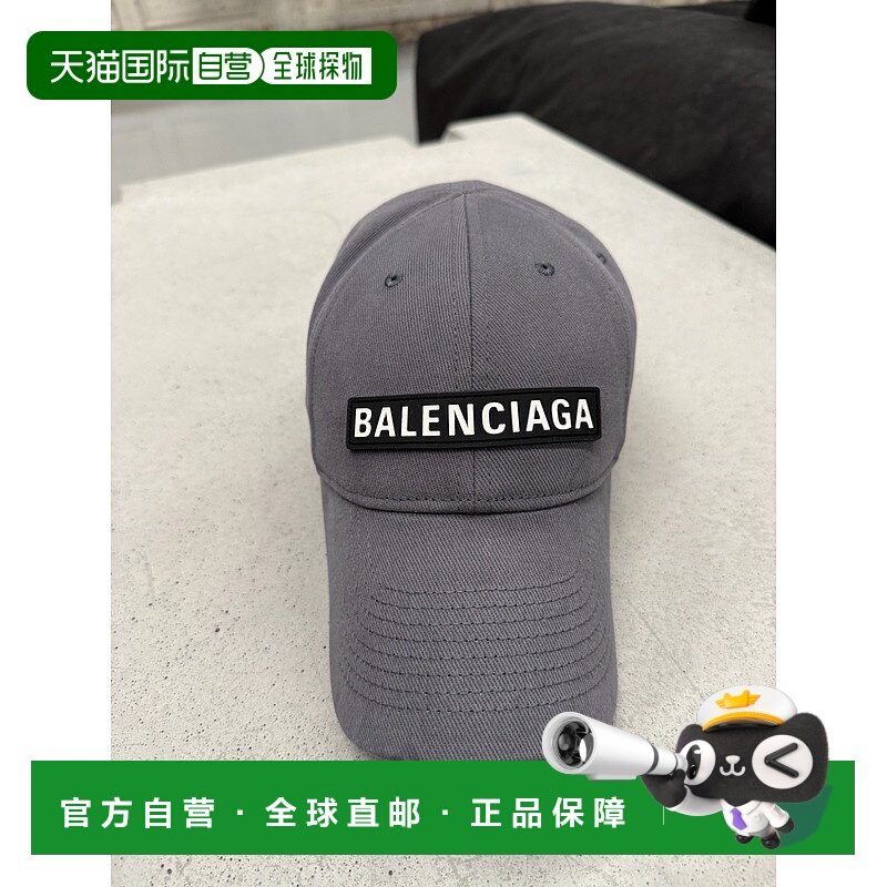 1h可退 欧洲直邮balenciaga 男士 帽子
