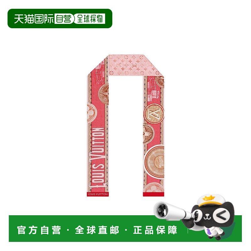1h可退 欧洲直邮LV路易威登 25秋冬  LVU3Y9N7PIN 女士 围巾