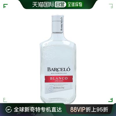 欧洲直邮Ron Barcelo朗姆酒700ml香醇丝滑浓郁细腻香气扑鼻醇厚