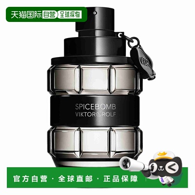 欧洲直邮VIKTOR & ROLF维果罗夫寄情炸弹香水 50ml