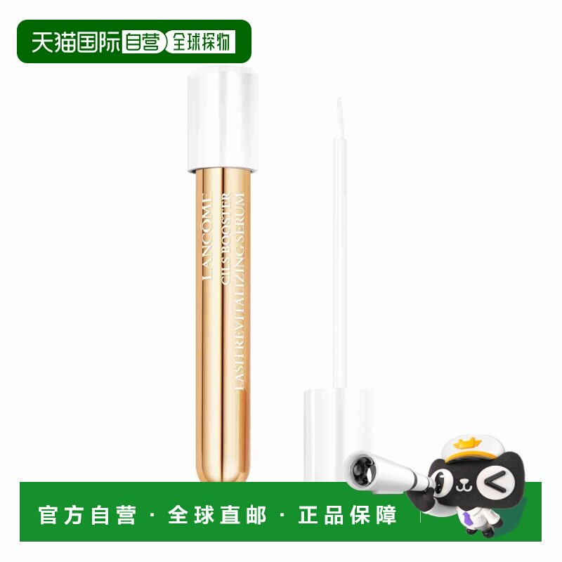 欧洲直邮lancome兰蔻女士睫毛膏长效持妆不易晕染自然卷翘纤正品
