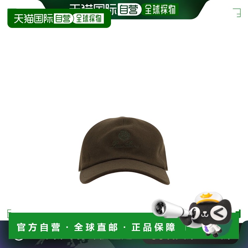 香港直邮Loro Piana 带帽檐帽子 FAF8520潮流时尚穿搭 高级感正品