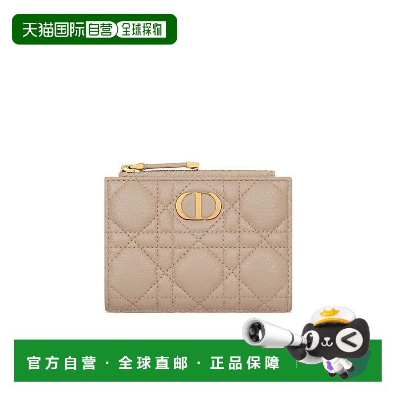 香港直邮Dior Caro Dahlia 钱包 S5173UBWW卡包