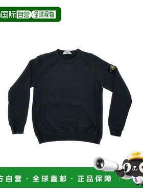 1h可退 香港直邮Stone Island 石头岛 女童 L1S166100005S0040V00