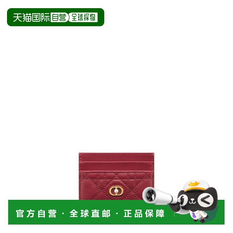 欧洲直邮DIOR (2025新品) Dior Jolie Freesia 卡包迪奥卡夹