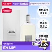 欧洲直邮TOMFORD汤姆福特灰色香根草浓香水EDP中性50 100ml正品