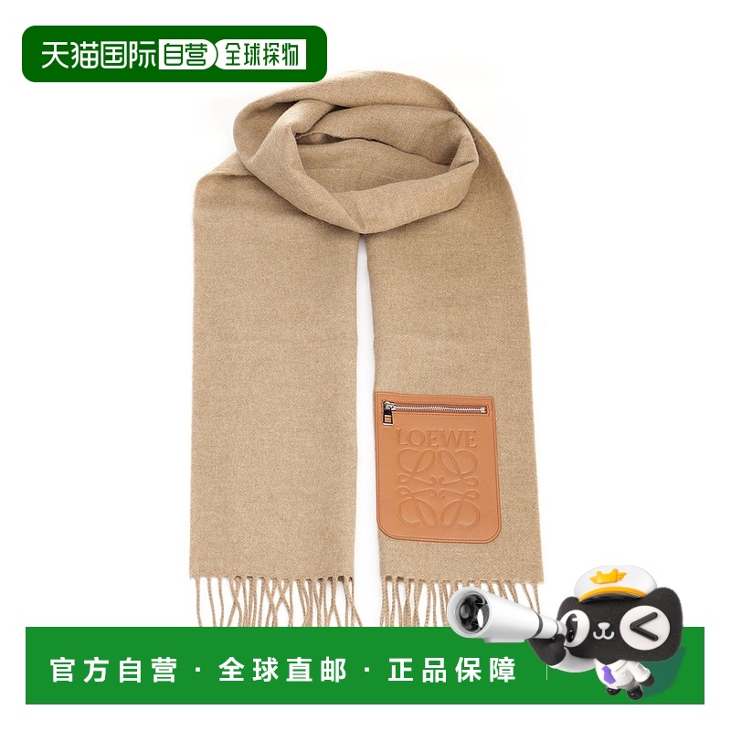 1h可退 欧洲直邮loewe 女士 围巾披肩罗意威羊绒羊毛