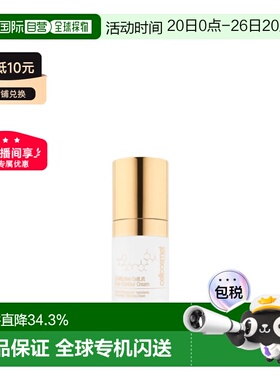 欧洲直邮cellcosmet瑞妍赋颜活力多效眼霜淡纹舒缓补水15ml正品
