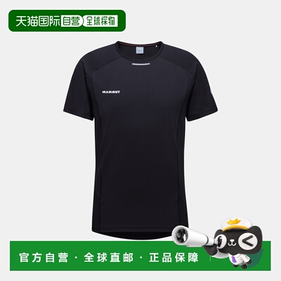 自营欧洲直邮Mammut Aenergy FL 男士运动功能速干短袖T恤