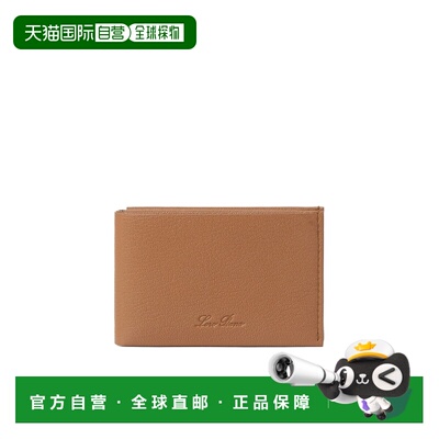 香港直邮Loro Piana 双折卡包 FAR0997