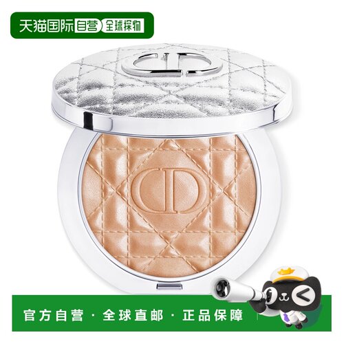 自营 迪奥 春季新品银色皮革高光粉饼 6G 01 NUDE HALO正品