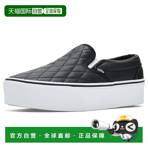 美国直邮Vans范斯Stackform男士运动休闲鞋 【付1【付后1h可退】