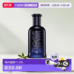 200ml午夜EDT淡香正品 欧洲直邮Hugo 100 香水50 Boss雨果博斯男士