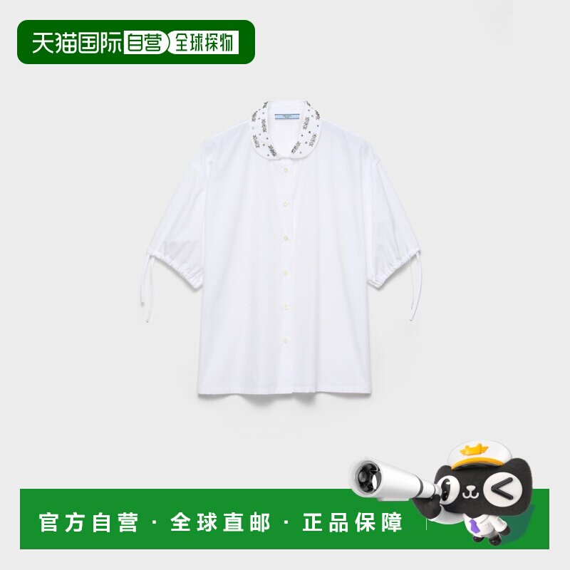 自营欧洲直邮Prada普拉达 女士白色棉质聚酯纤维府绸衬衫短袖