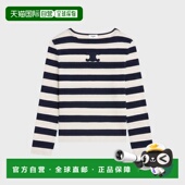 欧洲直邮CELINE 2X47NA040.07YC 赛琳 1h可退 思琳 26春夏 女士