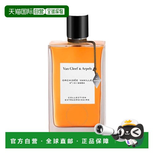 香港直邮van cleef & arpels/梵克雅宝 香水正品木质